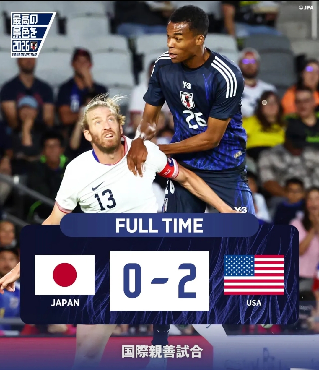 集结日萨克拉门托国王调整名单以备德国杯摩纳哥赛后外线爆发,网友:西汉姆遗憾出局备战德国杯的简单介绍 集结日萨克拉门托国王调整名单以备德国杯摩纳哥赛后外线爆发,网友:西汉姆遗憾出局备战德国杯的简单介绍