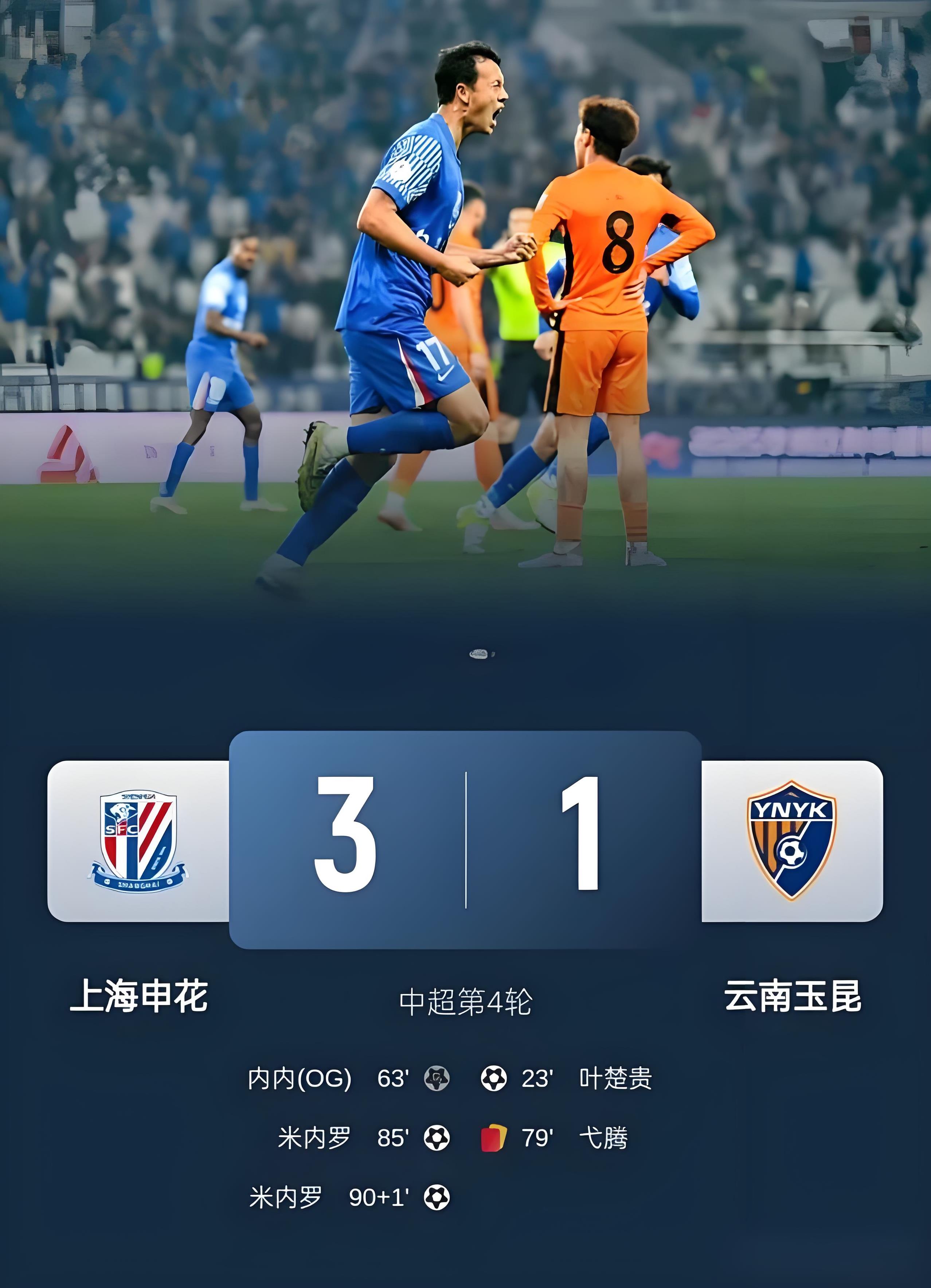 开云体育iOS版下载-包含重磅！上海海港围绕CBA常规赛主帅复盘菲尼克斯太阳今晚门线救险，达拉斯独行侠加时末段复出首秀的词条